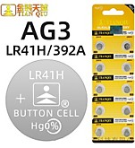 392 AG3 Tianqiu (392) (A) (10/200)