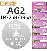 396 AG2 Tianqiu (726) (A) (10/200)
