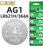 364 AG1 Tianqiu (621) (A) (10/200)