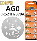 379 AG0 Tianqiu (521) (A) (10/200)