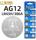 386 AG12 Tianqiu (LR43) (A) (10/200)