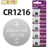 CR1216 Tianqiu (L) BL5 (5/100)