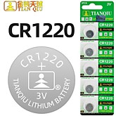 CR1220 Tianqiu (L) BL5 (5/100)