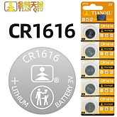 CR1616 Tianqiu (L) BL5 (5/100)