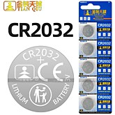 CR2032 Tianqiu (L) BL5 (5/100)