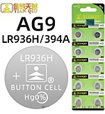 394 AG9 Tianqiu (936) (A) (10/200)