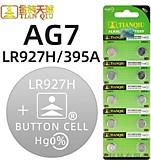395 AG7 Tianqiu (927) (A) (10/200)