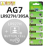 395 AG7 Tianqiu (927) (A) (10/200)