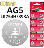 393 AG5 Tianqiu (754) (A) (10/200)