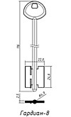 ГАРДИАН-8Н (116x24,6x22мм) (4,9мм) (GRD8D / DV247)