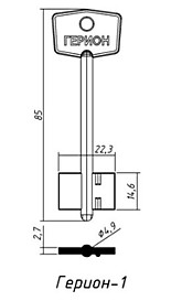 ГЕРИОН-1Н (короткий узкий 85x14,5x22,2мм) (4,9мм) (GRN1D / DV231)